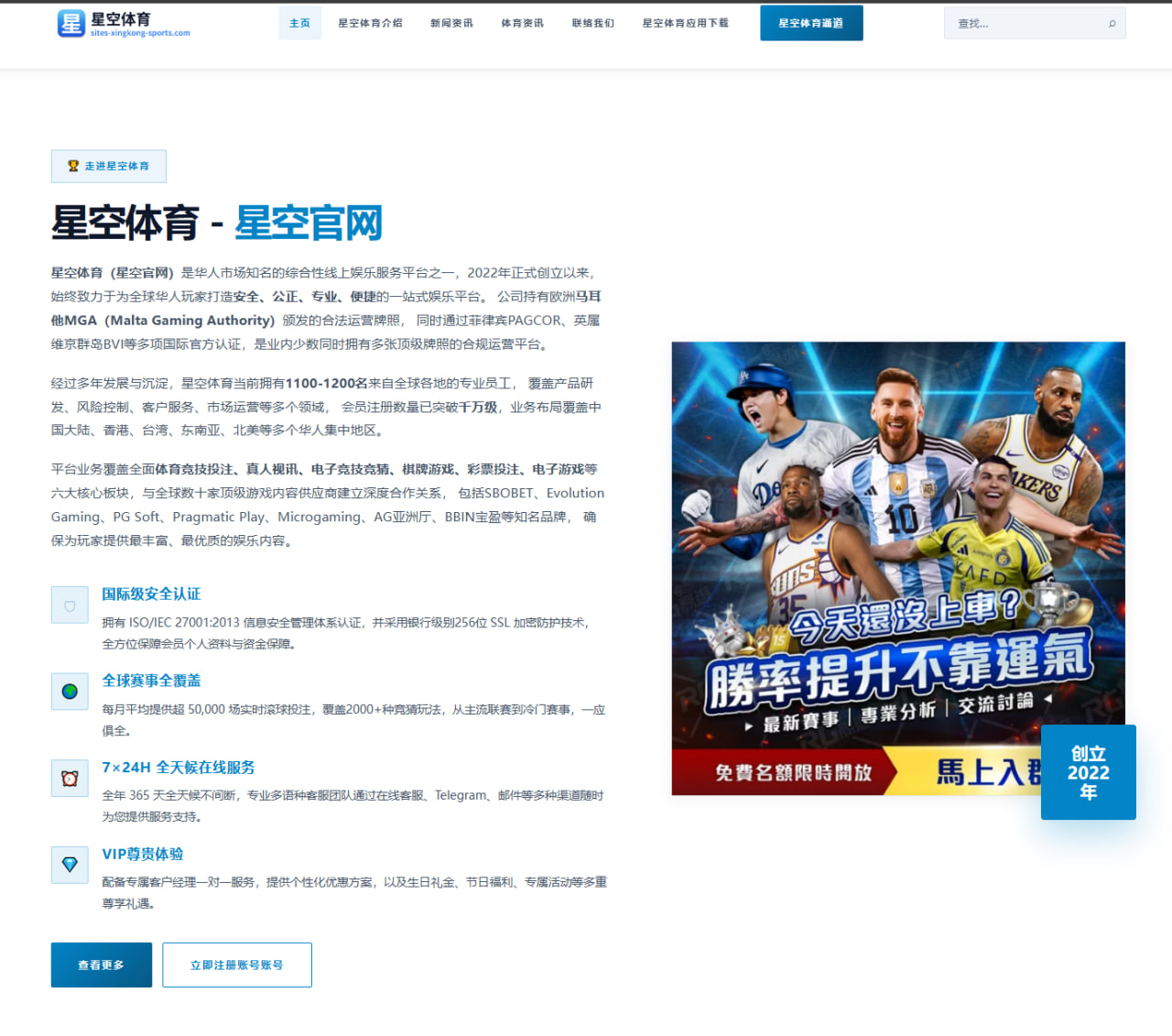 尤文研究弗拉霍维奇与基恩双前锋组合可行性及战术前景分析
