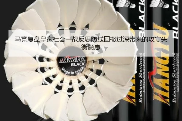 ma-jing-fu-pan-huang-jia-she-hui-yi-zhan-fan-si-fang-xian-hui-che-guo-shen-dai-lai-de-gong-shou-shi-heng-yin-huan-3-238.jpg